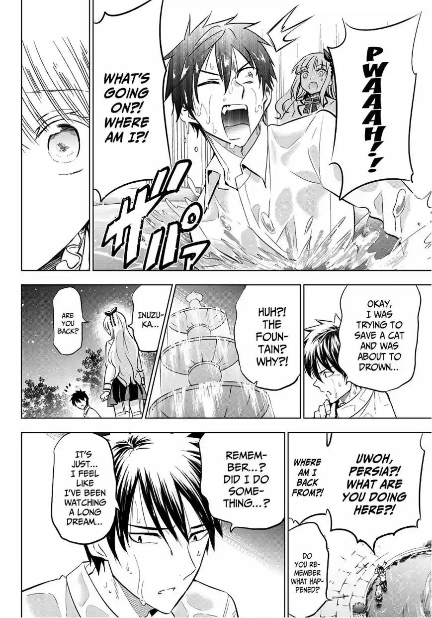 Kushuku Gakkou No Juliet 78