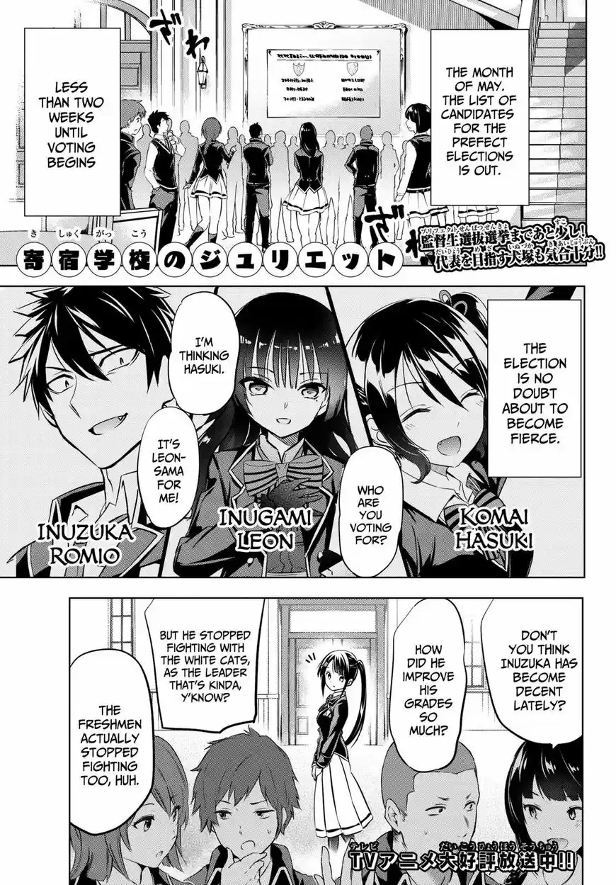 Kushuku Gakkou No Juliet 79