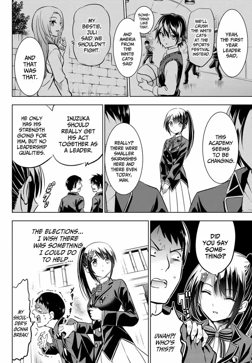 Kushuku Gakkou No Juliet 79