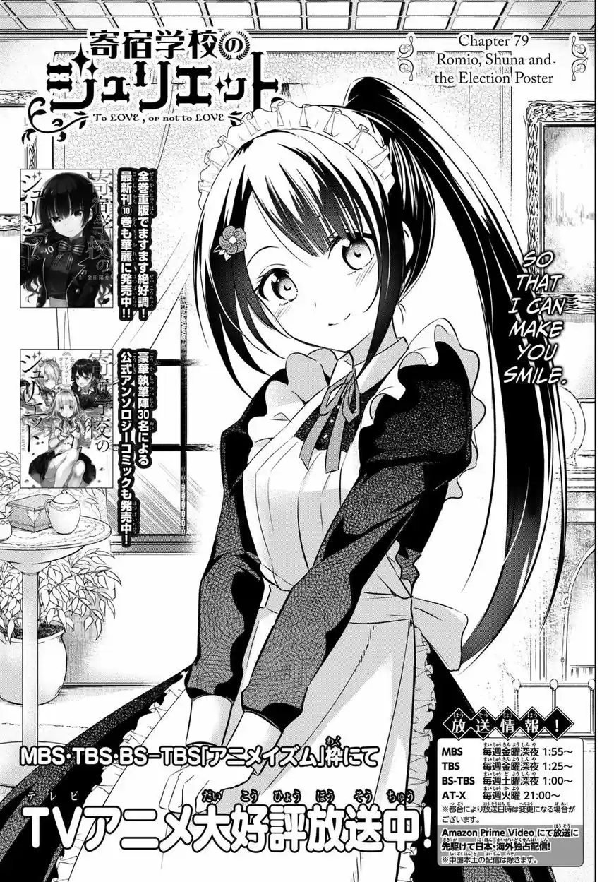 Kushuku Gakkou No Juliet 79