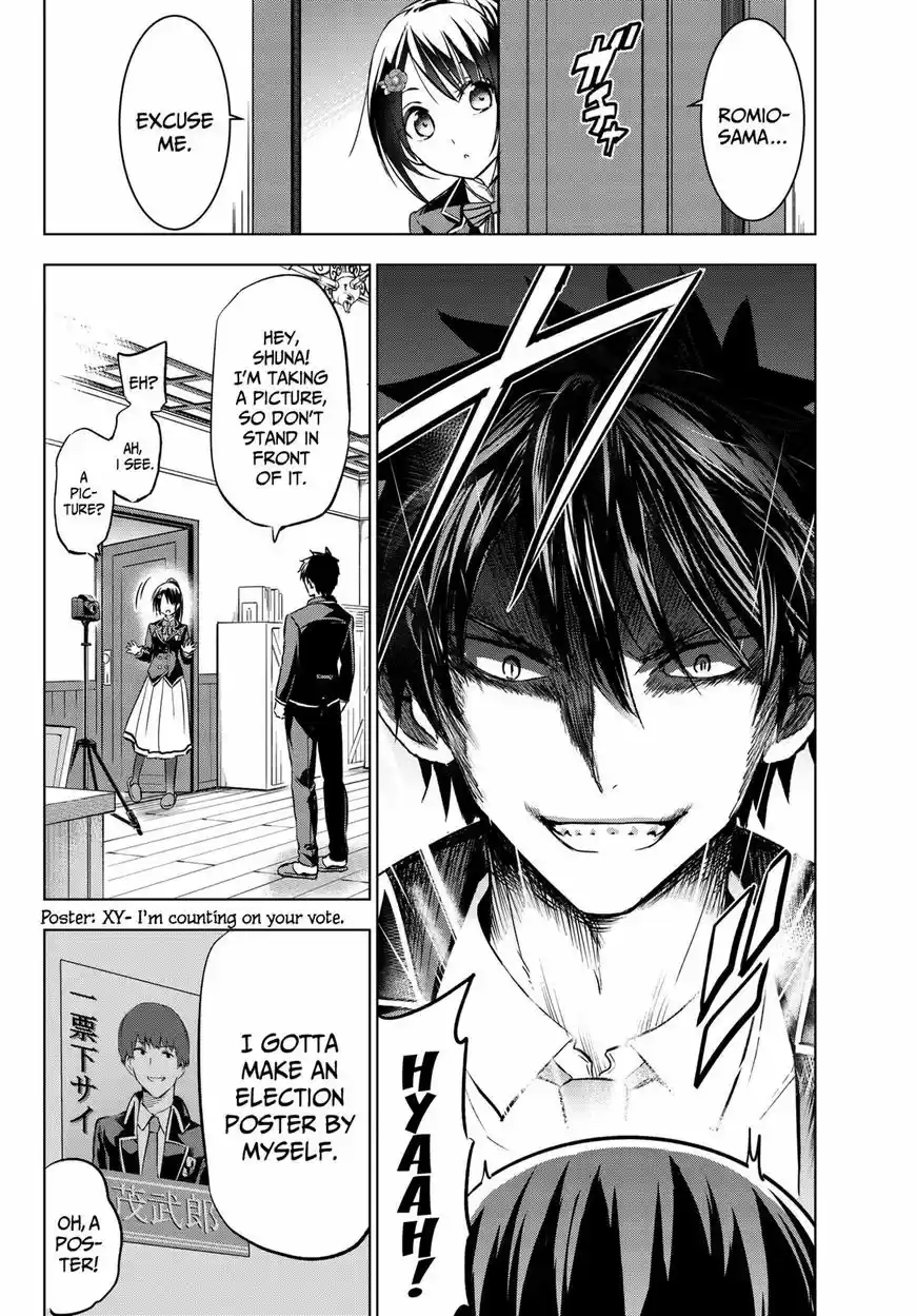 Kushuku Gakkou No Juliet 79