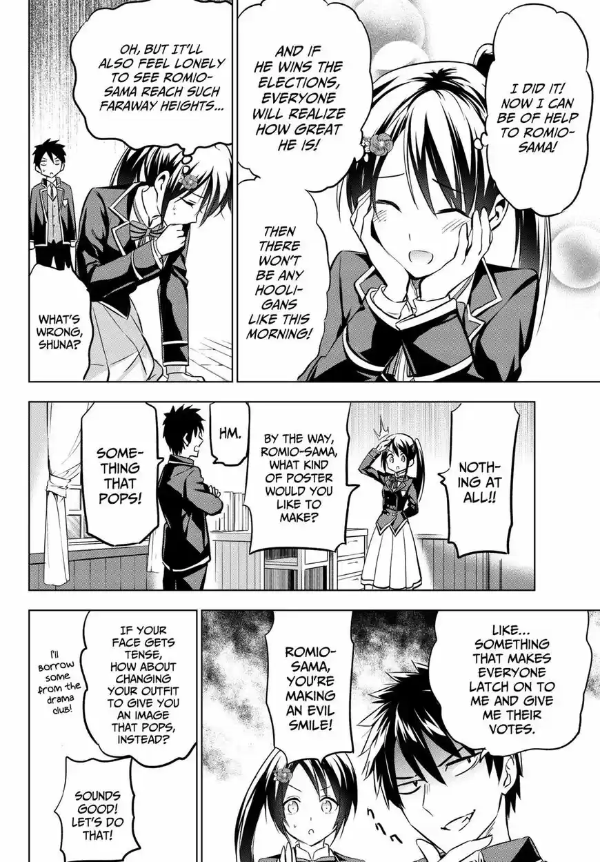 Kushuku Gakkou No Juliet 79