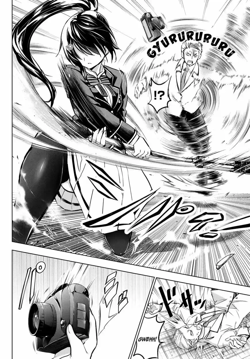 Kushuku Gakkou No Juliet 79