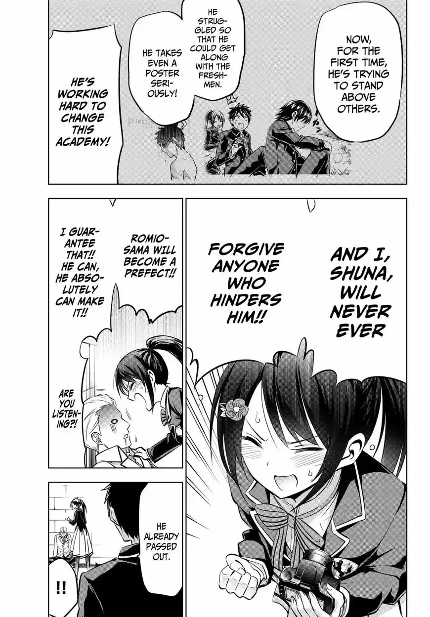 Kushuku Gakkou No Juliet 79