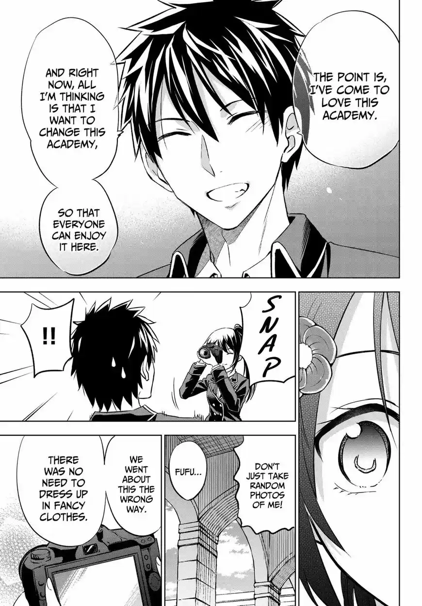 Kushuku Gakkou No Juliet 79