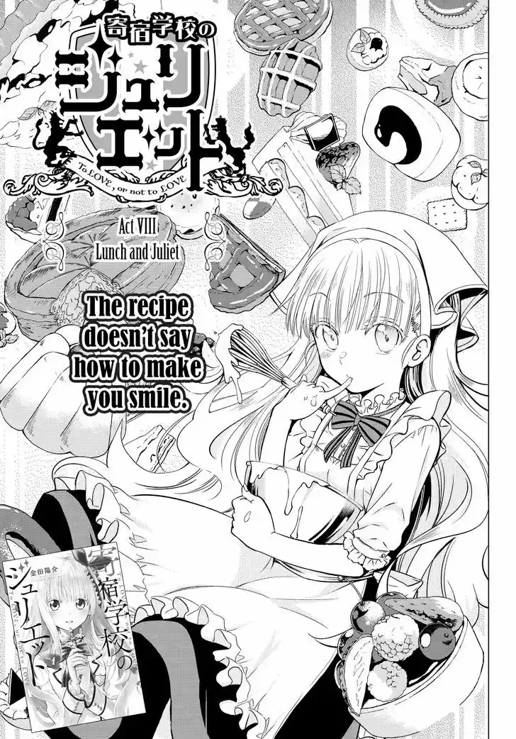 Kushuku Gakkou No Juliet 8