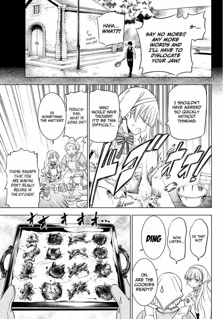 Kushuku Gakkou No Juliet 8