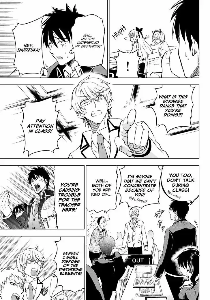 Kushuku Gakkou No Juliet 8