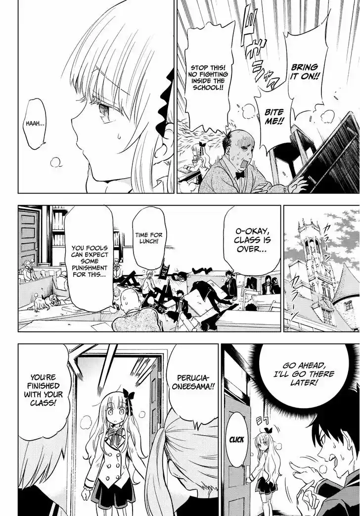 Kushuku Gakkou No Juliet 8