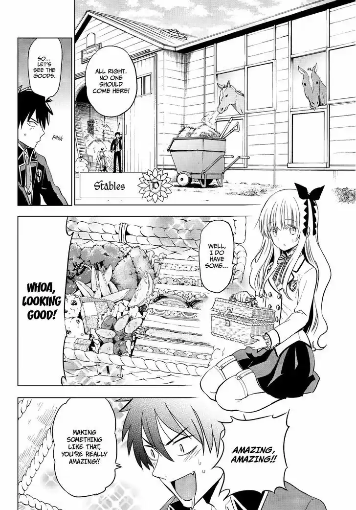 Kushuku Gakkou No Juliet 8