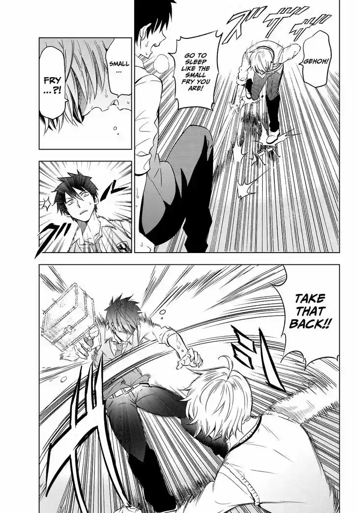 Kushuku Gakkou No Juliet 8