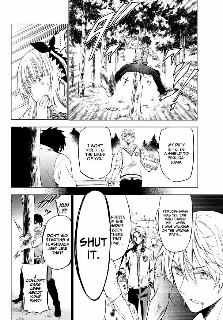 Kushuku Gakkou No Juliet 8