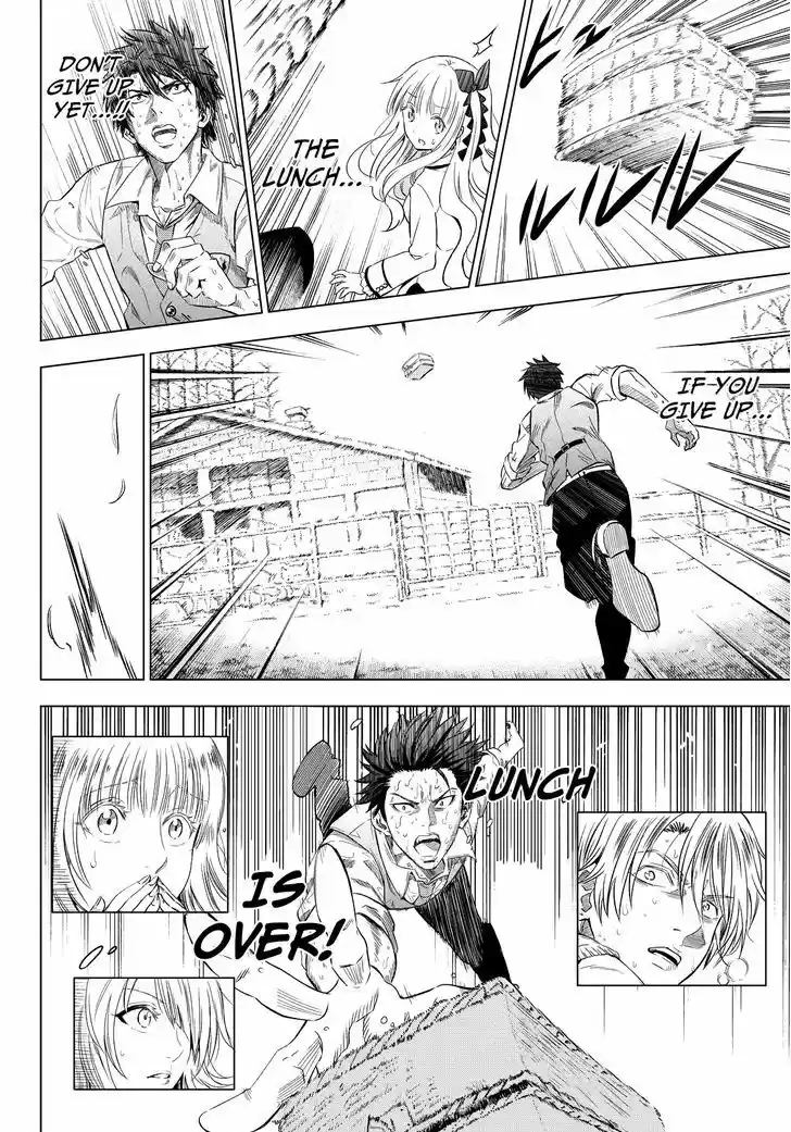 Kushuku Gakkou No Juliet 8