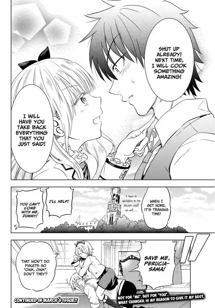 Kushuku Gakkou No Juliet 8