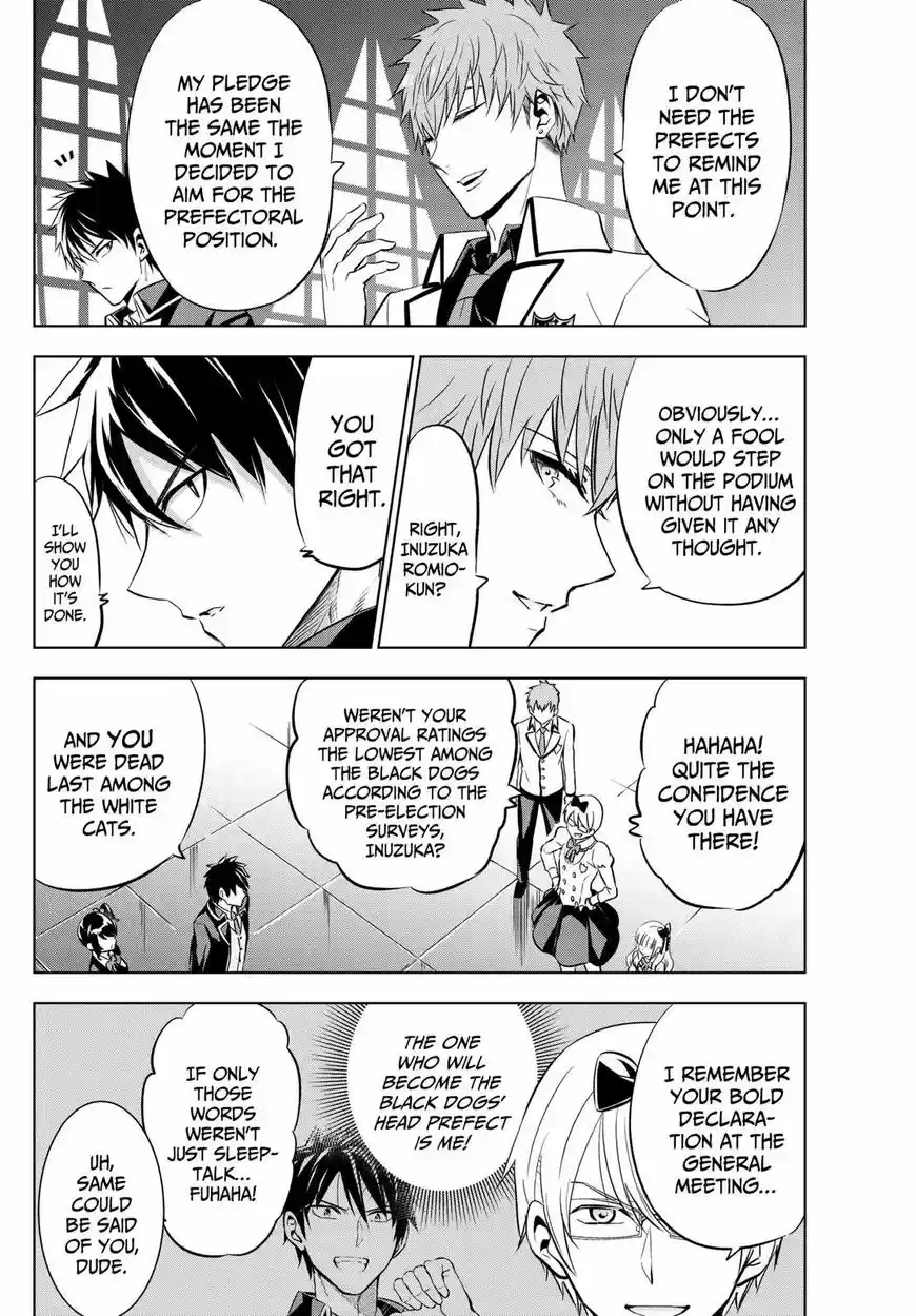 Kushuku Gakkou No Juliet 80