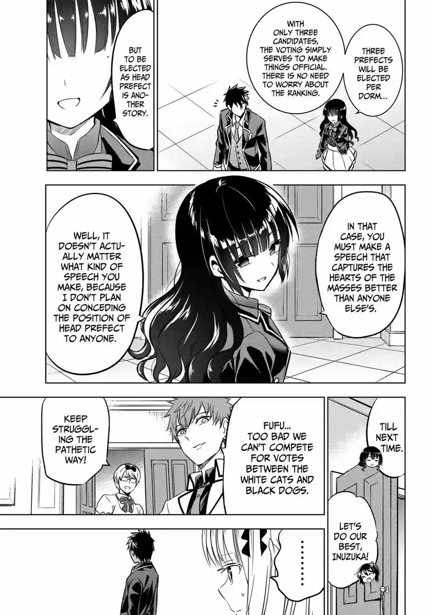 Kushuku Gakkou No Juliet 80