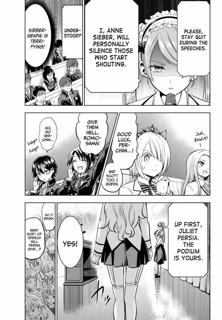 Kushuku Gakkou No Juliet 80