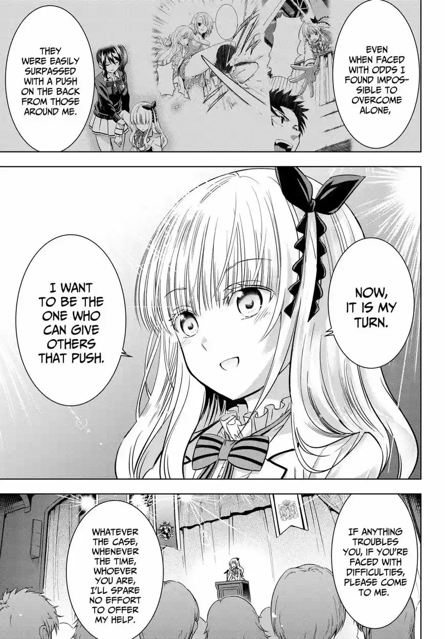 Kushuku Gakkou No Juliet 80