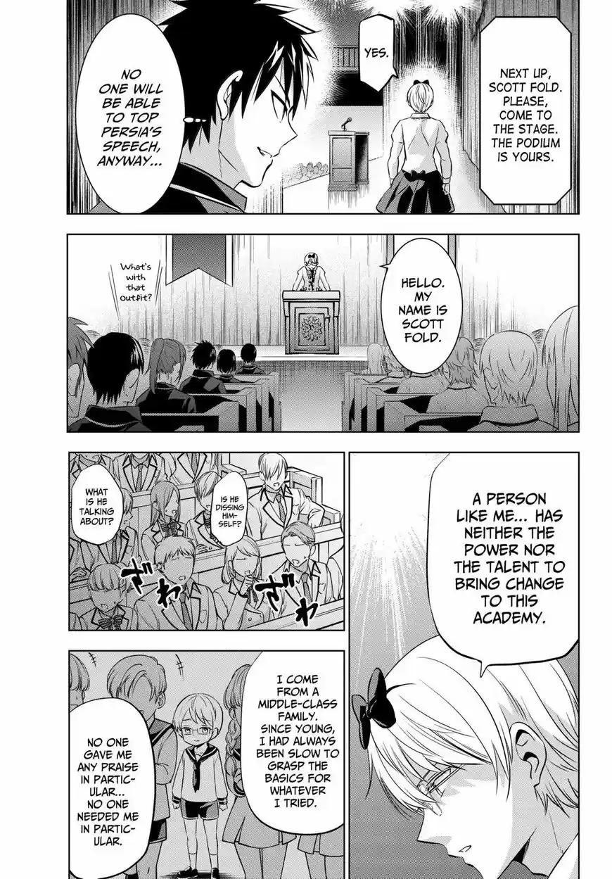 Kushuku Gakkou No Juliet 80