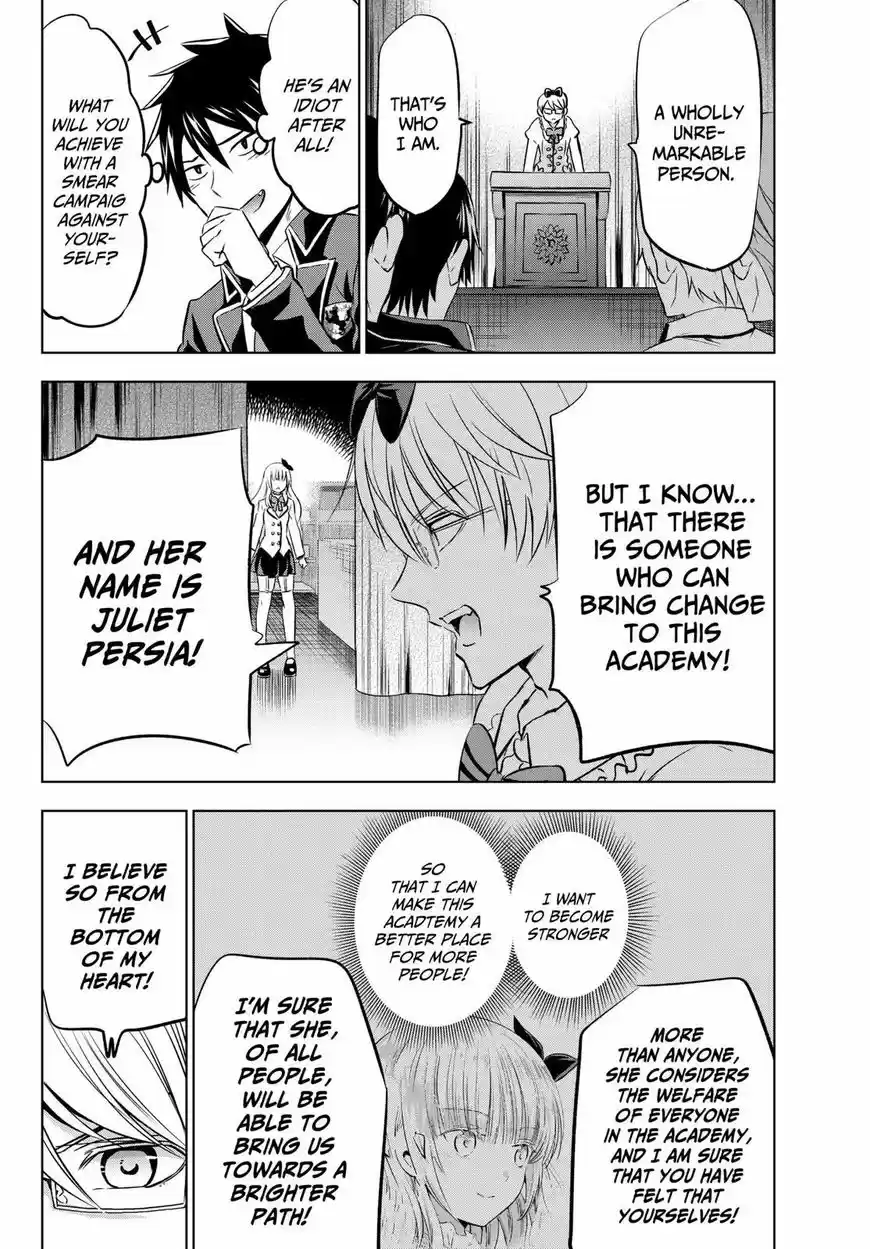 Kushuku Gakkou No Juliet 80