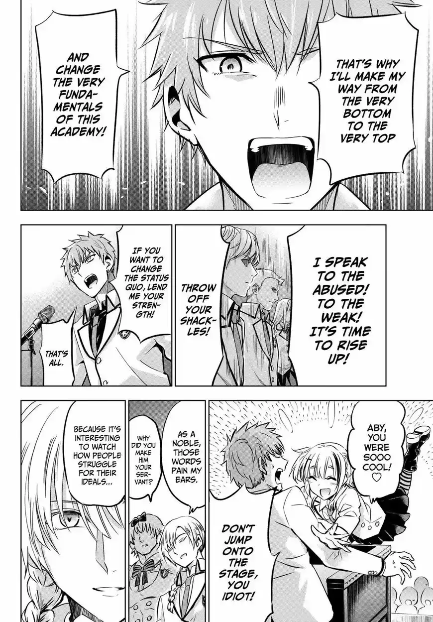 Kushuku Gakkou No Juliet 80