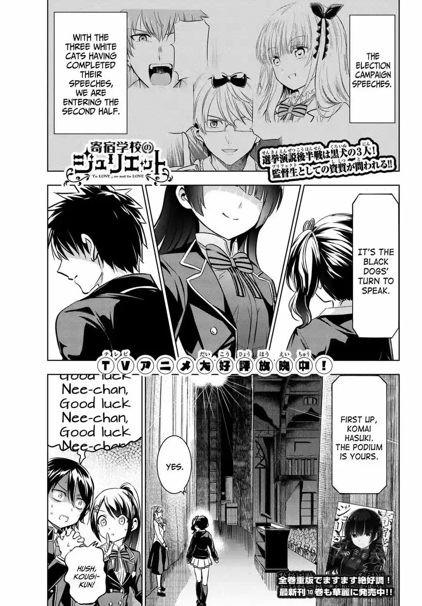 Kushuku Gakkou No Juliet 81