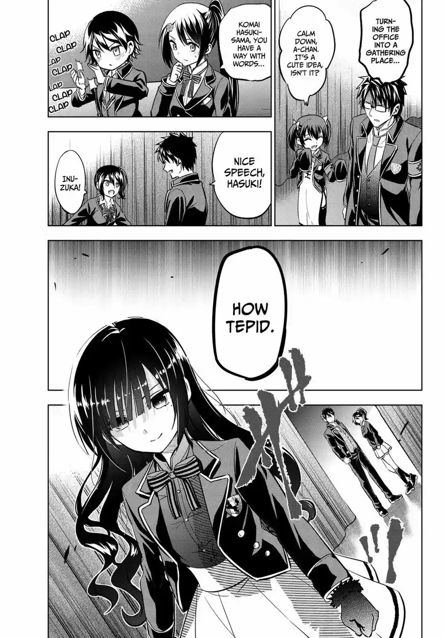 Kushuku Gakkou No Juliet 81