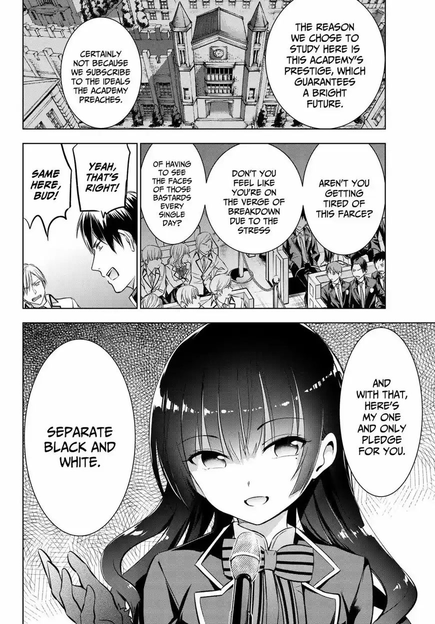 Kushuku Gakkou No Juliet 81