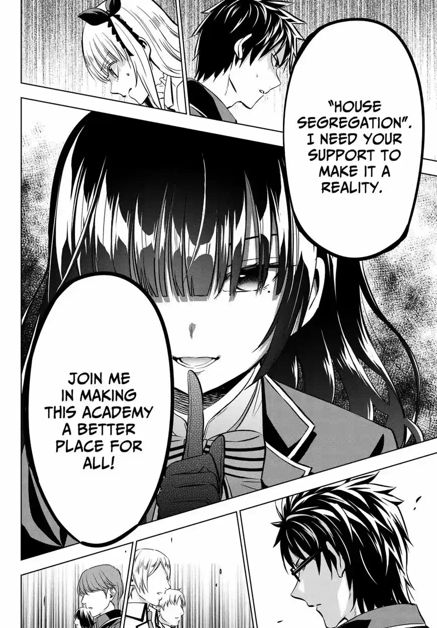 Kushuku Gakkou No Juliet 81