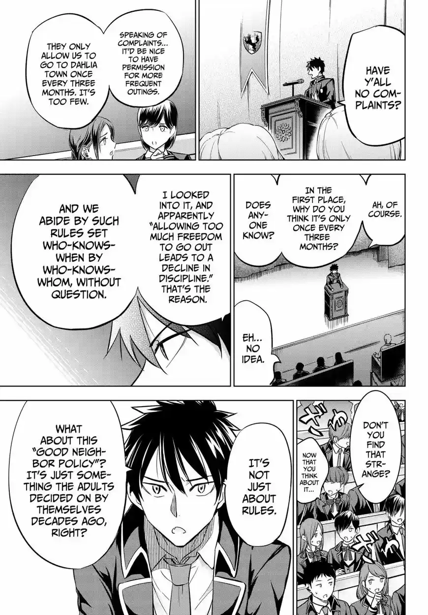 Kushuku Gakkou No Juliet 81