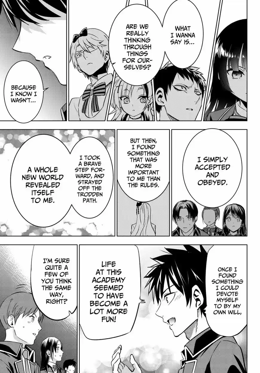 Kushuku Gakkou No Juliet 81