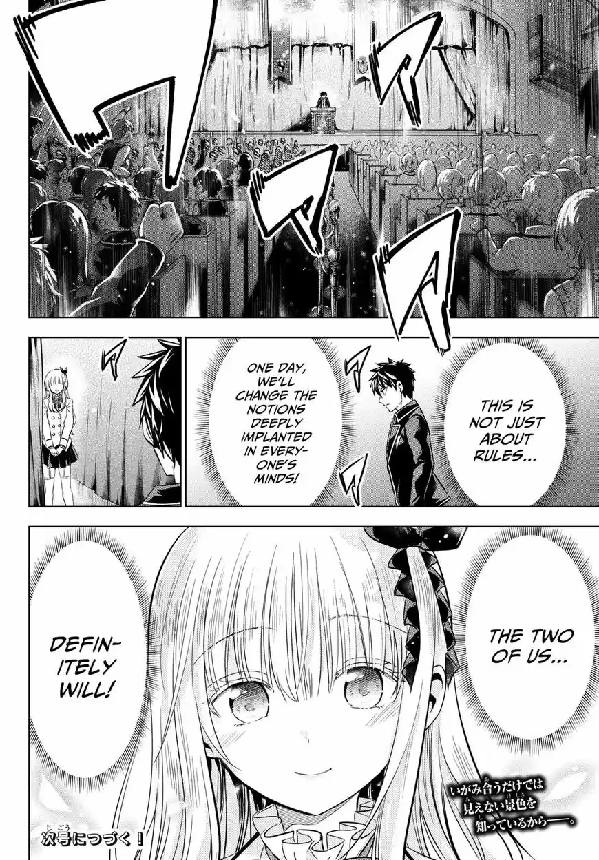 Kushuku Gakkou No Juliet 81