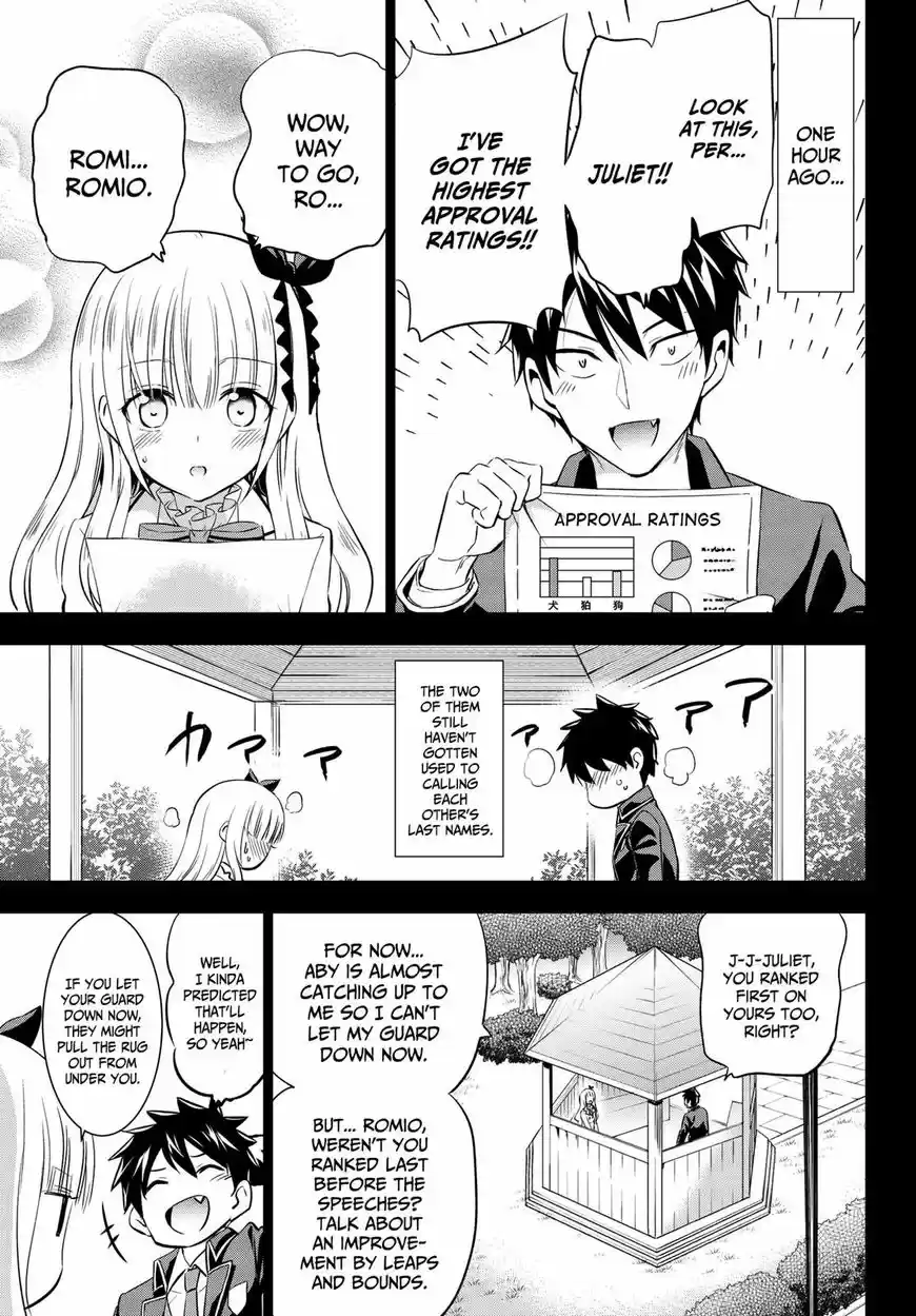Kushuku Gakkou No Juliet 82