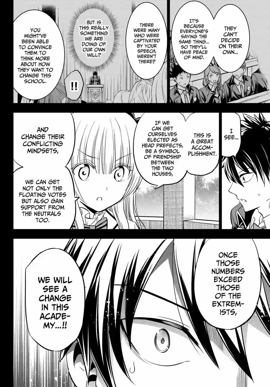 Kushuku Gakkou No Juliet 82