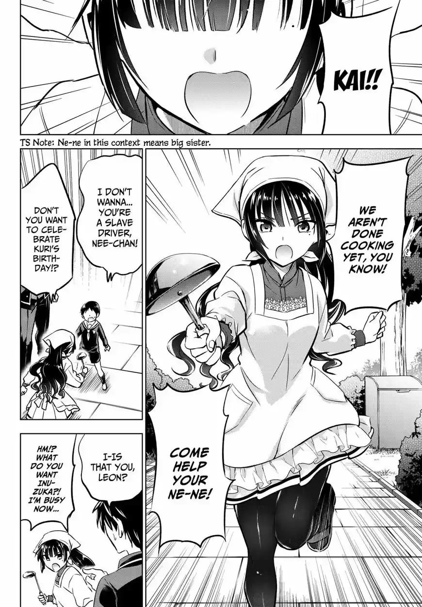 Kushuku Gakkou No Juliet 82