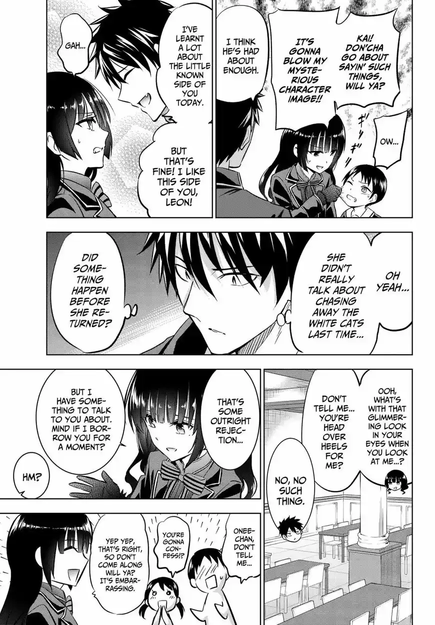 Kushuku Gakkou No Juliet 82