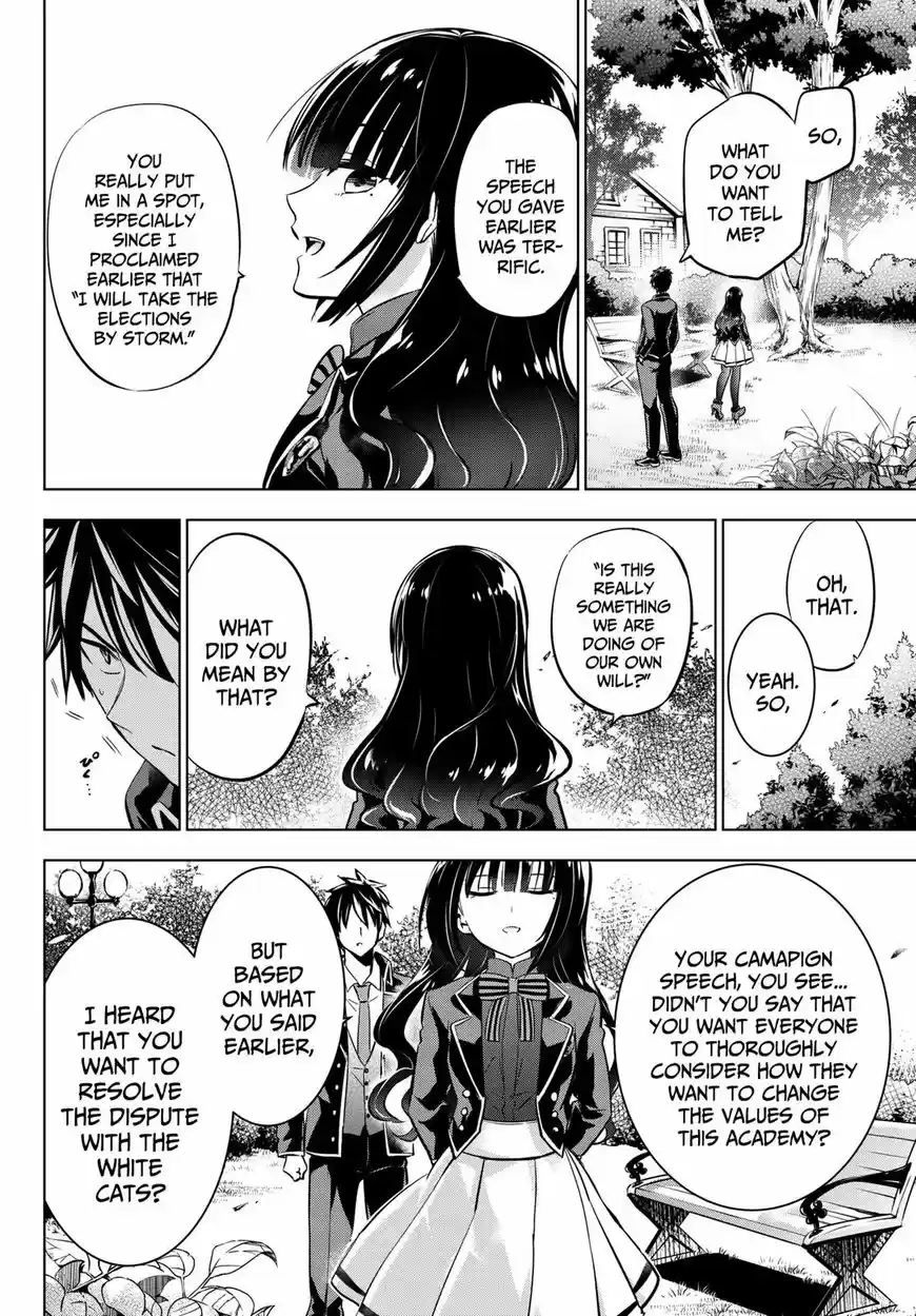 Kushuku Gakkou No Juliet 82