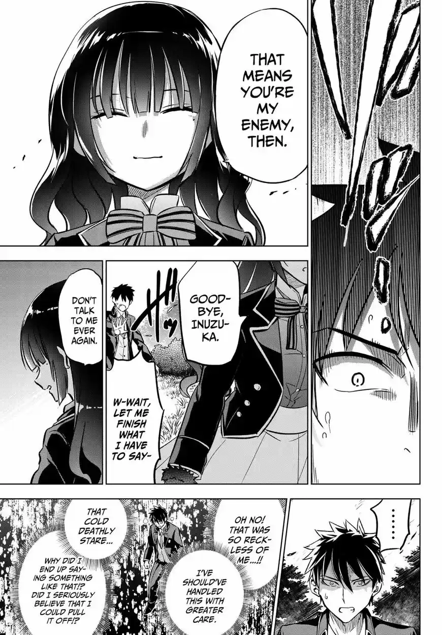 Kushuku Gakkou No Juliet 82