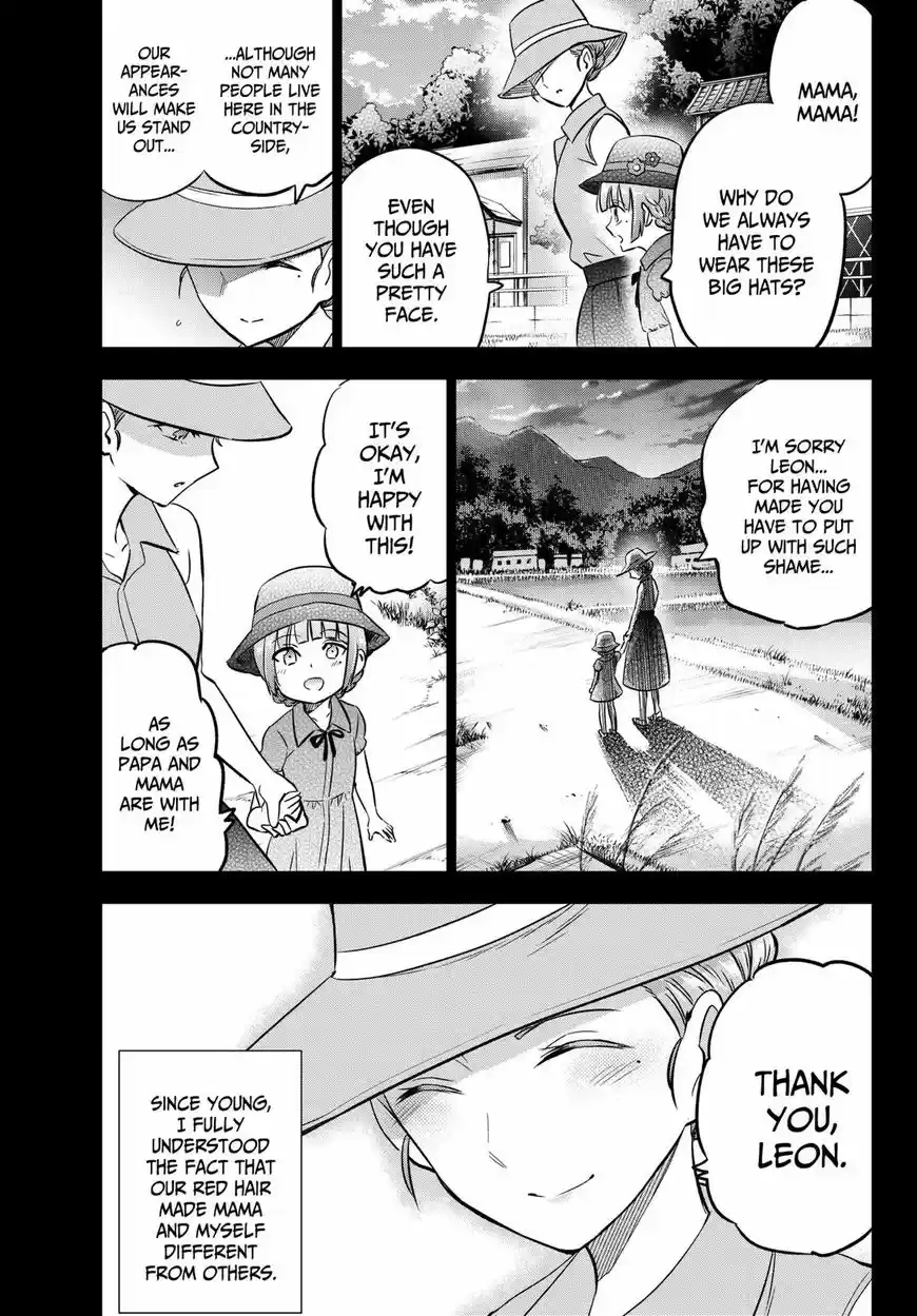 Kushuku Gakkou No Juliet 83