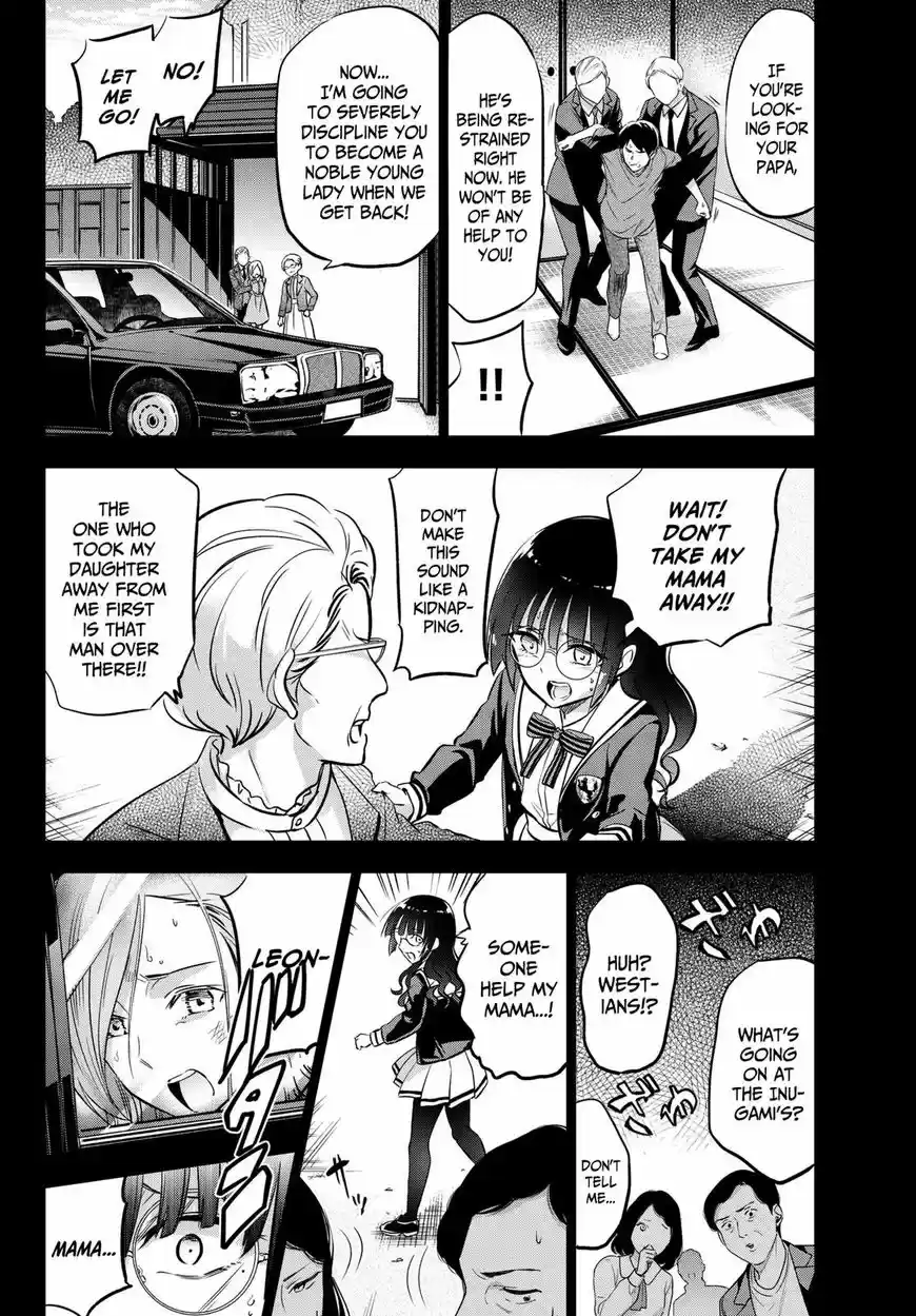 Kushuku Gakkou No Juliet 83