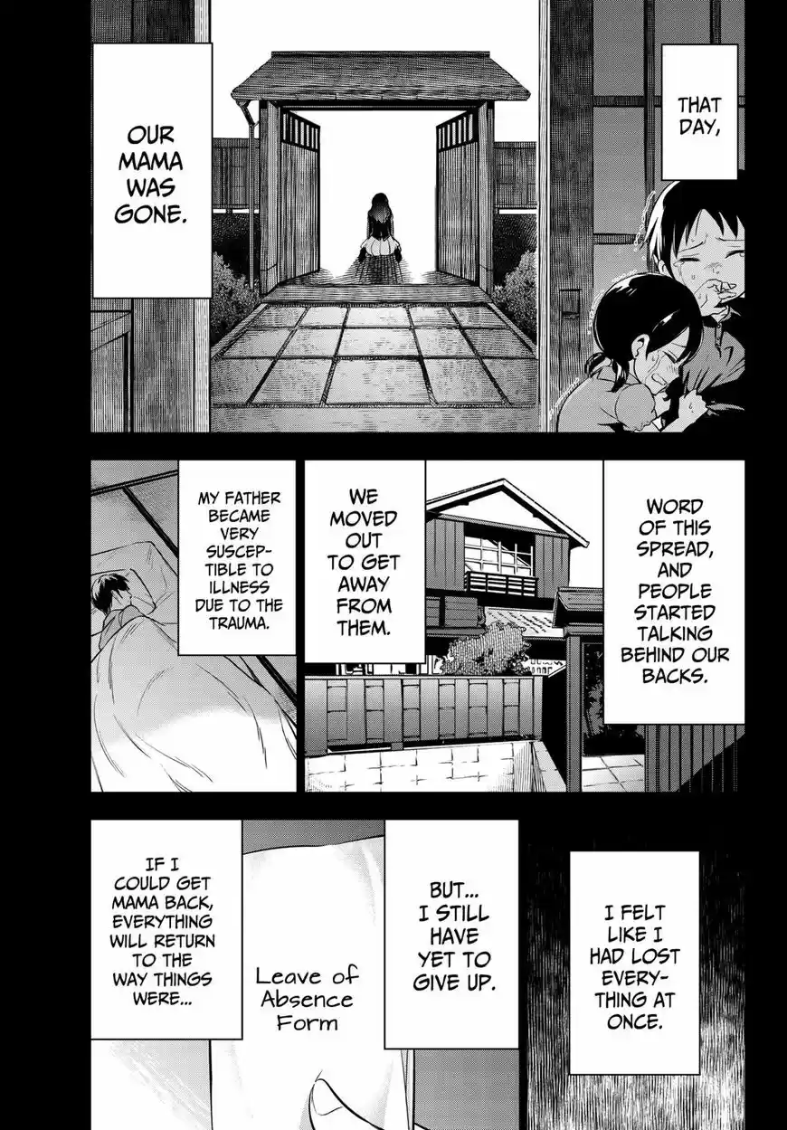 Kushuku Gakkou No Juliet 83