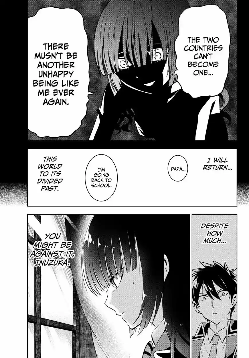 Kushuku Gakkou No Juliet 83