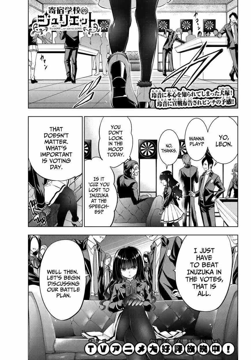 Kushuku Gakkou No Juliet 84