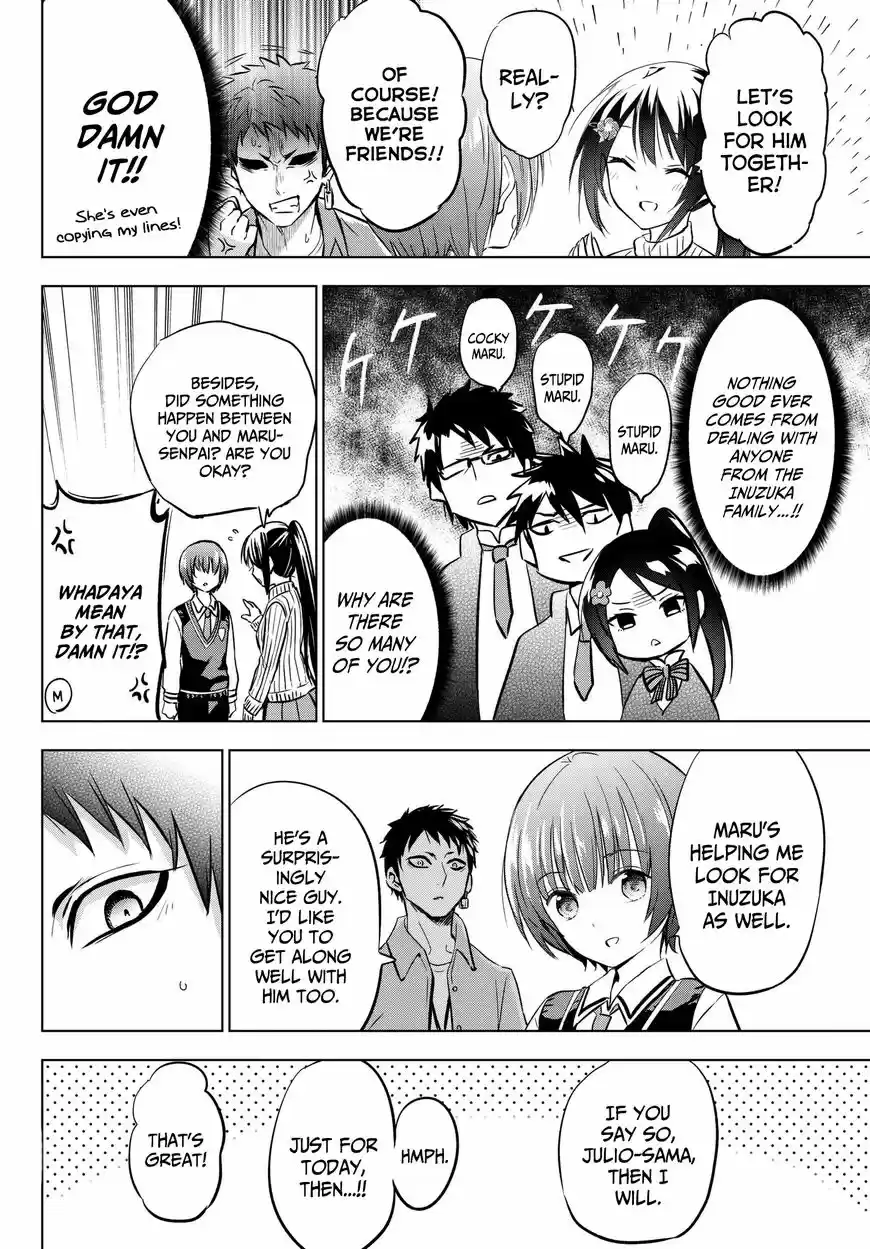 Kushuku Gakkou No Juliet 84