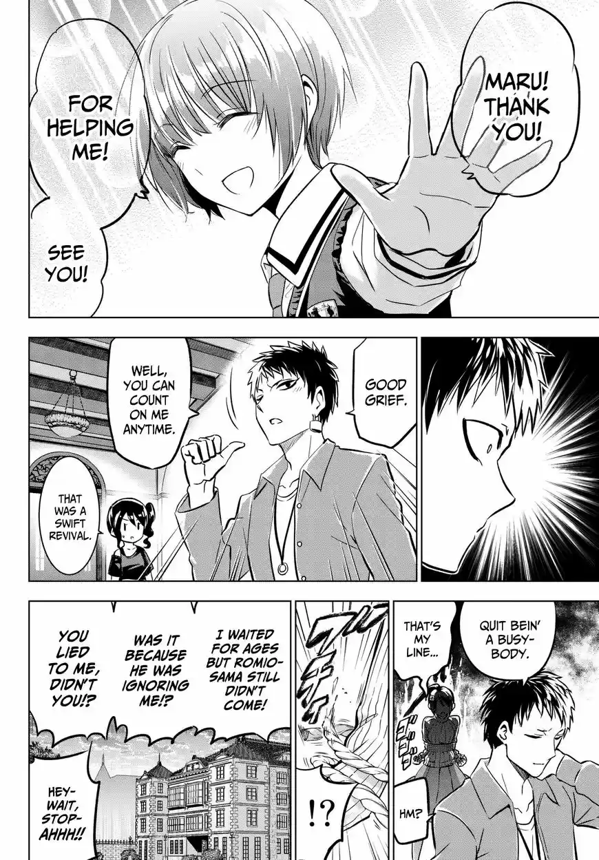 Kushuku Gakkou No Juliet 84