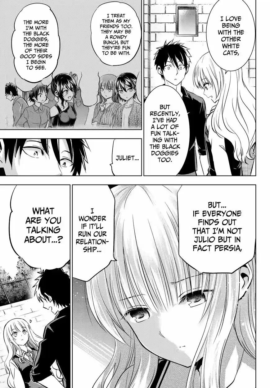 Kushuku Gakkou No Juliet 84