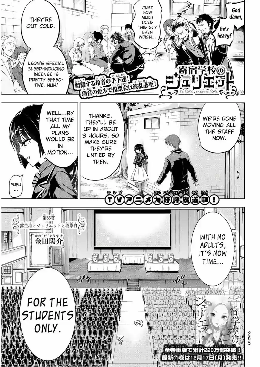 Kushuku Gakkou No Juliet 85