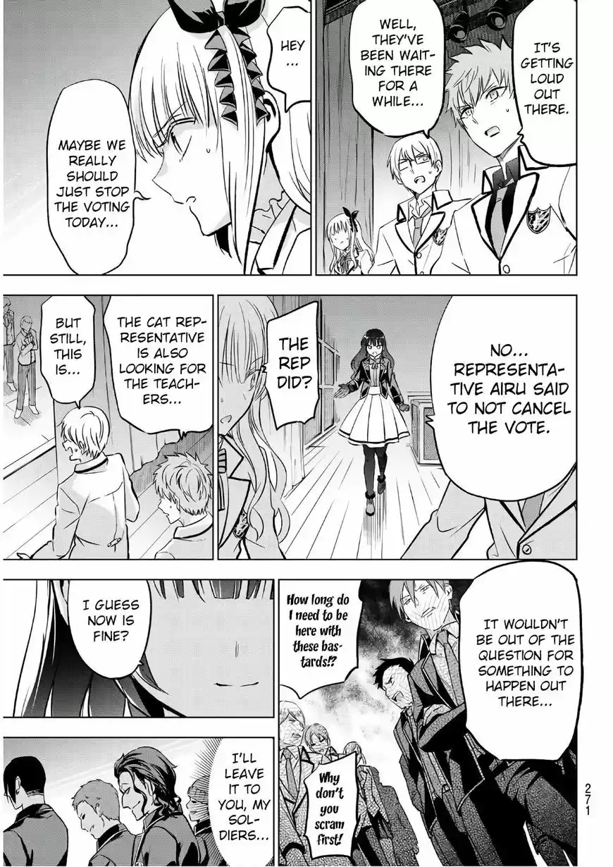 Kushuku Gakkou No Juliet 85