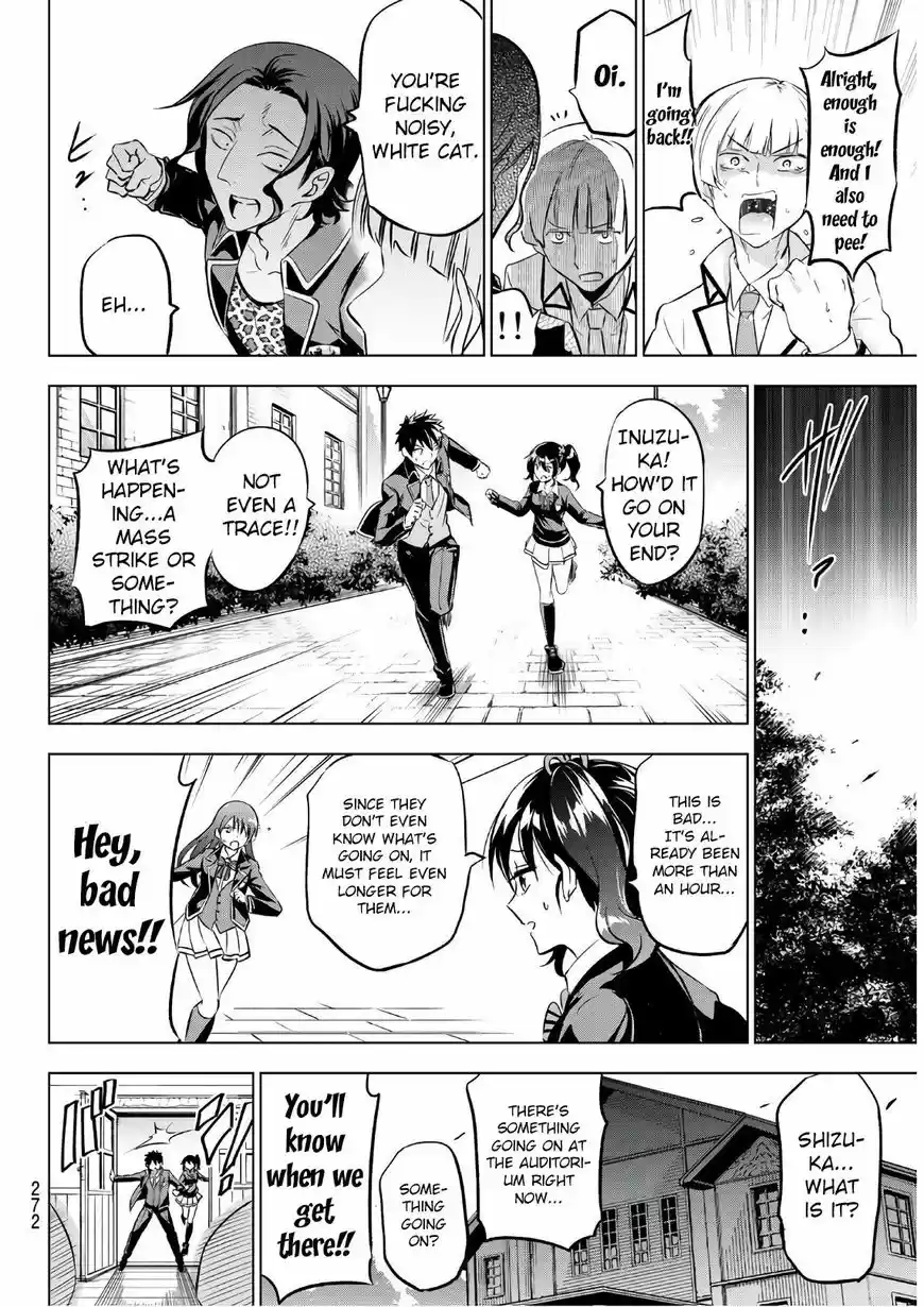 Kushuku Gakkou No Juliet 85