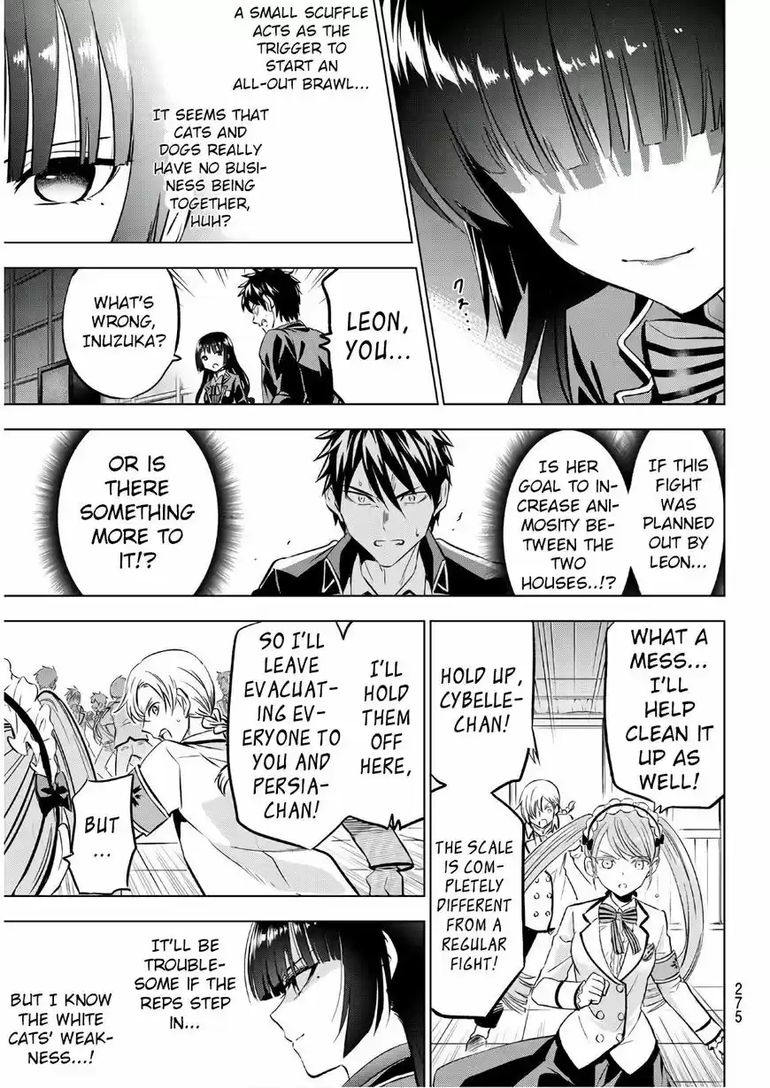 Kushuku Gakkou No Juliet 85